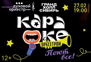 &Kcy;&rcy;&acy;&scy;&ncy;&ocy;&yacy;&rcy;&scy;&kcy;&icy;&jcy; &dcy;&ucy;&khcy;&ocy;&vcy;&ocy;&jcy; &ocy;&rcy;&kcy;&iecy;&scy;&tcy;&rcy;&period; &Kcy;&acy;&rcy;&acy;&ocy;&kcy;&iecy; &scy; &ocy;&rcy;&kcy;&iecy;&scy;&tcy;&rcy;&ocy;&mcy;