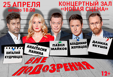 &Scy;&pcy;&iecy;&kcy;&tcy;&acy;&kcy;&lcy;&softcy; &laquo;&Ncy;&acy;&scy;&lcy;&iecy;&dcy;&ncy;&icy;&kcy;&raquo;