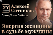 &Acy;&lcy;&iecy;&kcy;&scy;&iecy;&jcy; &Scy;&icy;&tcy;&ncy;&icy;&kcy;&ocy;&vcy;&comma; &zhcy;&icy;&vcy;&acy;&yacy; &lcy;&iecy;&kcy;&tscy;&icy;&yacy; &laquo;&Ecy;&ncy;&iecy;&rcy;&gcy;&icy;&yacy; &zhcy;&iecy;&ncy;&shchcy;&icy;&ncy;&ycy; &vcy; &scy;&ucy;&dcy;&softcy;&bcy;&iecy; &mcy;&ucy;&zhcy;&chcy;&icy;&ncy;&ycy;&raquo;