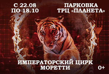 &Icy;&mcy;&pcy;&iecy;&rcy;&acy;&tcy;&ocy;&rcy;&scy;&kcy;&icy;&jcy; &tscy;&icy;&rcy;&kcy; &Mcy;&ocy;&rcy;&iecy;&tcy;&tcy;&icy;