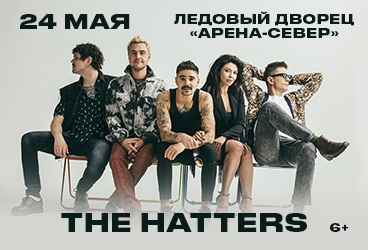 The Hatters &lpar;&SHcy;&lcy;&yacy;&pcy;&ncy;&icy;&kcy;&icy;&rpar;