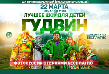 &Gcy;&ucy;&dcy;&vcy;&icy;&ncy; &SHcy;&ocy;&ucy;