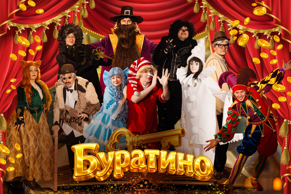&Bcy;&ucy;&rcy;&acy;&tcy;&icy;&ncy;&ocy;