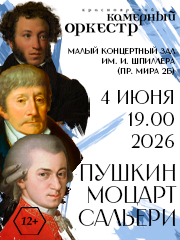 &Pcy;&ucy;&shcy;&kcy;&icy;&ncy;&comma; &Mcy;&ocy;&tscy;&acy;&rcy;&tcy; &icy; &Scy;&acy;&lcy;&softcy;&iecy;&rcy;&icy;&period; &YAcy;&kcy;&ocy;&vcy; &Acy;&lcy;&lcy;&iecy;&ncy;&ocy;&vcy;&comma; &Kcy;&rcy;&acy;&scy;&ncy;&ocy;&yacy;&rcy;&scy;&kcy;&icy;&jcy; &kcy;&acy;&mcy;&iecy;&rcy;&ncy;&ycy;&jcy; &ocy;&rcy;&kcy;&iecy;&scy;&tcy;&rcy;