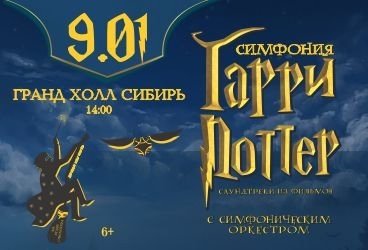 &Scy;&icy;&mcy;&fcy;&ocy;&ncy;&icy;&yacy; &Gcy;&acy;&rcy;&rcy;&icy; &Pcy;&ocy;&tcy;&tcy;&iecy;&rcy;