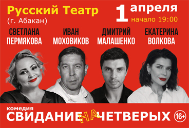 &Scy;&pcy;&iecy;&kcy;&tcy;&acy;&kcy;&lcy;&softcy; &laquo;&Scy;&vcy;&icy;&dcy;&acy;&ncy;&icy;&iecy; &ncy;&acy; &chcy;&iecy;&tcy;&vcy;&iecy;&rcy;&ycy;&khcy;&raquo;