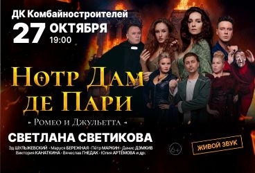 &Ncy;&ocy;&tcy;&rcy; &Dcy;&acy;&mcy; &Dcy;&iecy; &Pcy;&acy;&rcy;&icy; &icy; &Rcy;&ocy;&mcy;&iecy;&ocy; &icy; &Dcy;&zhcy;&ucy;&lcy;&softcy;&iecy;&tcy;&tcy;&acy;