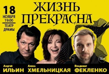 &ZHcy;&icy;&zcy;&ncy;&softcy; &pcy;&rcy;&iecy;&kcy;&rcy;&acy;&scy;&ncy;&acy; 