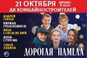 &Scy;&pcy;&iecy;&kcy;&tcy;&acy;&kcy;&lcy;&softcy; &laquo;&Dcy;&ocy;&rcy;&ocy;&gcy;&acy;&yacy; &Pcy;&acy;&mcy;&iecy;&lcy;&acy;&raquo;