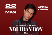 Xolidayboy