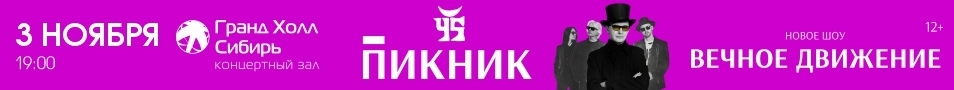 &Gcy;&rcy;&ucy;&pcy;&pcy;&acy; &laquo;&Pcy;&icy;&kcy;&ncy;&icy;&kcy;&raquo;
