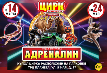 &TScy;&icy;&rcy;&kcy; &laquo;&Gcy;&rcy;&acy;&fcy; &Ocy;&rcy;&lcy;&ocy;&vcy;&raquo;