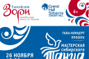 какие концерты будут в ближайшее время в красноярске 2021. Смотреть фото какие концерты будут в ближайшее время в красноярске 2021. Смотреть картинку какие концерты будут в ближайшее время в красноярске 2021. Картинка про какие концерты будут в ближайшее время в красноярске 2021. Фото какие концерты будут в ближайшее время в красноярске 2021