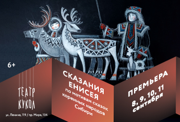 &Scy;&kcy;&acy;&zcy;&acy;&ncy;&icy;&yacy; &IEcy;&ncy;&icy;&scy;&iecy;&yacy;