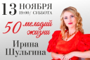 какие концерты будут в ближайшее время в красноярске 2021. Смотреть фото какие концерты будут в ближайшее время в красноярске 2021. Смотреть картинку какие концерты будут в ближайшее время в красноярске 2021. Картинка про какие концерты будут в ближайшее время в красноярске 2021. Фото какие концерты будут в ближайшее время в красноярске 2021