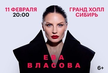 &IEcy;&vcy;&acy; &Vcy;&lcy;&acy;&scy;&ocy;&vcy;&acy;
