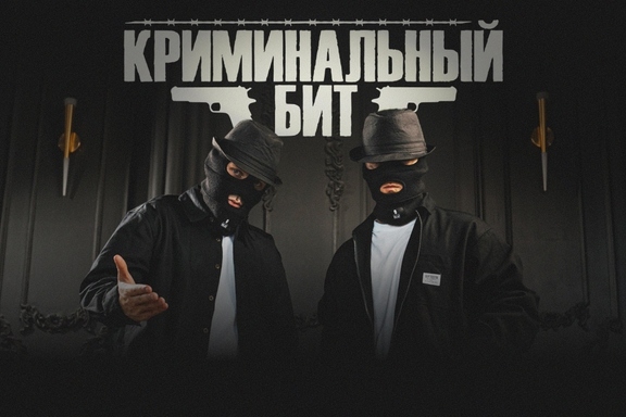 &Kcy;&rcy;&icy;&mcy;&icy;&ncy;&acy;&lcy;&softcy;&ncy;&ycy;&jcy; &bcy;&icy;&tcy;