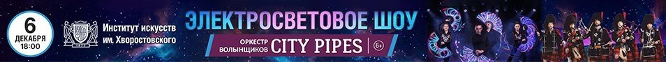 &Ecy;&lcy;&iecy;&kcy;&tcy;&rcy;&ocy;&scy;&vcy;&iecy;&tcy;&ocy;&vcy;&ocy;&iecy; &shcy;&ocy;&ucy; City Pipes