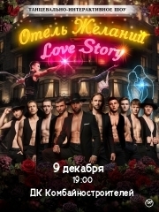 &Tcy;&acy;&ncy;&tscy;&iecy;&vcy;&acy;&lcy;&softcy;&ncy;&ocy;-&icy;&ncy;&tcy;&iecy;&rcy;&acy;&kcy;&tcy;&icy;&vcy;&ncy;&ocy;&iecy; &shcy;&ocy;&ucy; &laquo;&Ocy;&tcy;&iecy;&lcy;&softcy; &zhcy;&iecy;&lcy;&acy;&ncy;&icy;&jcy;&raquo;
