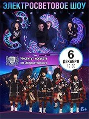 &Ecy;&lcy;&iecy;&kcy;&tcy;&rcy;&ocy;&scy;&vcy;&iecy;&tcy;&ocy;&vcy;&ocy;&iecy; &shcy;&ocy;&ucy; City Pipes