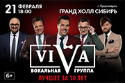 &YUcy;&bcy;&icy;&lcy;&iecy;&jcy;&ncy;&ycy;&jcy; &kcy;&ocy;&ncy;&tscy;&iecy;&rcy;&tcy; &gcy;&rcy;&ucy;&pcy;&pcy;&ycy; ViVA &laquo;&Lcy;&ucy;&chcy;&shcy;&iecy;&iecy; 10 &lcy;&iecy;&tcy;&raquo;