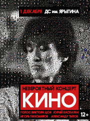 &Gcy;&rcy;&ucy;&pcy;&pcy;&acy; &Kcy;&icy;&ncy;&ocy;