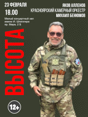 &Vcy;&ycy;&scy;&ocy;&tcy;&acy;&period; &YAcy;&kcy;&ocy;&vcy; &Acy;&lcy;&lcy;&iecy;&ncy;&ocy;&vcy;&period; &Kcy;&rcy;&acy;&scy;&ncy;&ocy;&yacy;&rcy;&scy;&kcy;&icy;&jcy; &kcy;&acy;&mcy;&iecy;&rcy;&ncy;&ycy;&jcy; &ocy;&rcy;&kcy;&iecy;&scy;&tcy;&rcy;