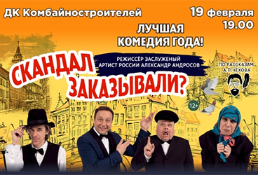 &Scy;&pcy;&iecy;&kcy;&tcy;&acy;&kcy;&lcy;&softcy; &laquo;&Scy;&kcy;&acy;&ncy;&dcy;&acy;&lcy; &zcy;&acy;&kcy;&acy;&zcy;&ycy;&vcy;&acy;&lcy;&icy;&quest;&raquo;