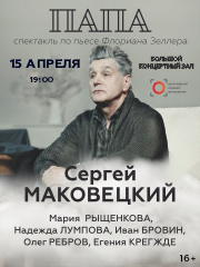 &Pcy;&acy;&pcy;&acy;