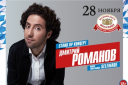 какие концерты будут в ближайшее время в красноярске 2021. Смотреть фото какие концерты будут в ближайшее время в красноярске 2021. Смотреть картинку какие концерты будут в ближайшее время в красноярске 2021. Картинка про какие концерты будут в ближайшее время в красноярске 2021. Фото какие концерты будут в ближайшее время в красноярске 2021