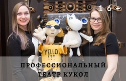 &Ecy;&kcy;&scy;&kcy;&ucy;&rcy;&scy;&icy;&yacy; "&Pcy;&rcy;&ocy;&fcy;&iecy;&scy;&scy;&icy;&ocy;&ncy;&acy;&lcy;&softcy;&ncy;&ycy;&jcy; &tcy;&iecy;&acy;&tcy;&rcy; &kcy;&ucy;&kcy;&ocy;&lcy;"