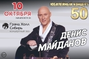 &Dcy;&iecy;&ncy;&icy;&scy; &Mcy;&acy;&jcy;&dcy;&acy;&ncy;&ocy;&vcy;&period; &Tcy;&ucy;&rcy; 2026