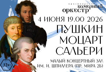 &Pcy;&ucy;&shcy;&kcy;&icy;&ncy;&comma; &Mcy;&ocy;&tscy;&acy;&rcy;&tcy; &icy; &Scy;&acy;&lcy;&softcy;&iecy;&rcy;&icy;&period; &YAcy;&kcy;&ocy;&vcy; &Acy;&lcy;&lcy;&iecy;&ncy;&ocy;&vcy;&comma; &Kcy;&rcy;&acy;&scy;&ncy;&ocy;&yacy;&rcy;&scy;&kcy;&icy;&jcy; &kcy;&acy;&mcy;&iecy;&rcy;&ncy;&ycy;&jcy; &ocy;&rcy;&kcy;&iecy;&scy;&tcy;&rcy;