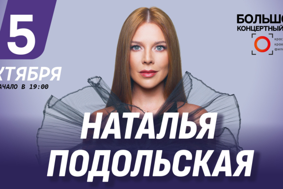 &Ncy;&acy;&tcy;&acy;&lcy;&softcy;&yacy; &Pcy;&ocy;&dcy;&ocy;&lcy;&softcy;&scy;&kcy;&acy;&yacy;