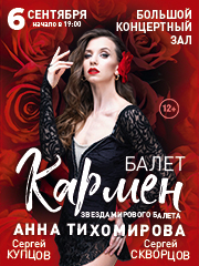 &Bcy;&acy;&lcy;&iecy;&tcy; &laquo;&Kcy;&acy;&rcy;&mcy;&iecy;&ncy;&raquo;