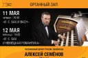 Карты в руки