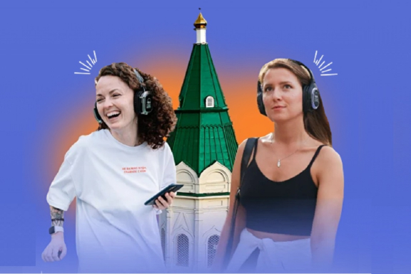 Иммерсивная театрализованная прогулка «Красноярск: сквозь время»