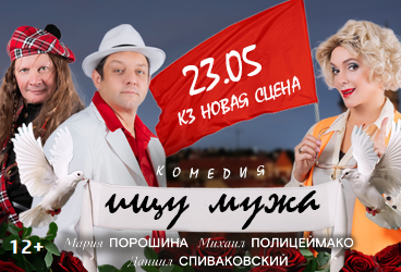 &Scy;&pcy;&iecy;&kcy;&tcy;&acy;&kcy;&lcy;&softcy; &laquo;&Icy;&shchcy;&ucy; &mcy;&ucy;&zhcy;&acy;&raquo;