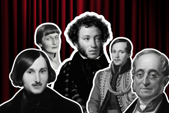 Поэтический вечер