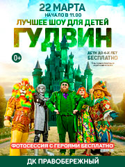 &Gcy;&ucy;&dcy;&vcy;&icy;&ncy; &SHcy;&ocy;&ucy;