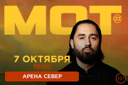 &Mcy;&Ocy;&Tcy;
