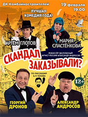 &Scy;&pcy;&iecy;&kcy;&tcy;&acy;&kcy;&lcy;&softcy; &laquo;&Scy;&kcy;&acy;&ncy;&dcy;&acy;&lcy; &zcy;&acy;&kcy;&acy;&zcy;&ycy;&vcy;&acy;&lcy;&icy;&quest;&raquo;