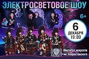 &Ecy;&lcy;&iecy;&kcy;&tcy;&rcy;&ocy;&scy;&vcy;&iecy;&tcy;&ocy;&vcy;&ocy;&iecy; &shcy;&ocy;&ucy; City Pipes