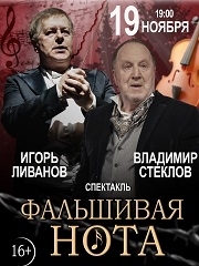 &Scy;&pcy;&iecy;&kcy;&tcy;&acy;&kcy;&lcy;&softcy; &laquo;&Fcy;&acy;&lcy;&softcy;&shcy;&icy;&vcy;&acy;&yacy; &ncy;&ocy;&tcy;&acy;&raquo;
