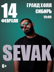 Sevak