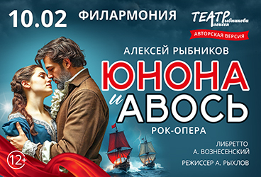 &Rcy;&ocy;&kcy;-&ocy;&pcy;&iecy;&rcy;&acy; &laquo;&YUcy;&ncy;&ocy;&ncy;&acy; &icy; &Acy;&vcy;&ocy;&scy;&softcy;&raquo;