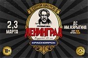 &Lcy;&iecy;&ncy;&icy;&ncy;&gcy;&rcy;&acy;&dcy;