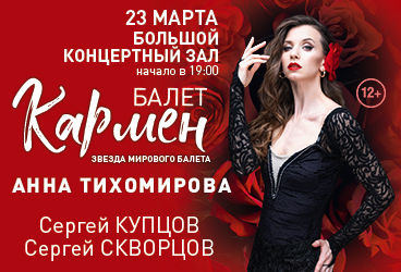 &Bcy;&acy;&lcy;&iecy;&tcy; &laquo;&Kcy;&acy;&rcy;&mcy;&iecy;&ncy;&raquo;