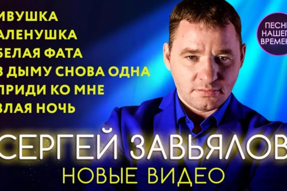 &Scy;&iecy;&rcy;&gcy;&iecy;&jcy; &Zcy;&acy;&vcy;&softcy;&yacy;&lcy;&ocy;&vcy;