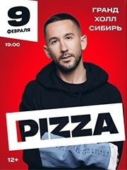 &Gcy;&rcy;&ucy;&pcy;&pcy;&acy; &laquo;&Pcy;&icy;&tscy;&tscy;&acy;&raquo;